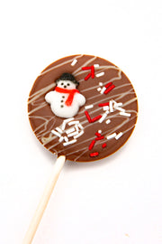 Sucette de Noël – Chocolat au lait